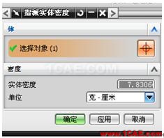 長春 CATIA培訓 UG培訓 UG模具設計培訓 UG軟件培訓 編輯特征_長春UGNX數控|AUTOFORM|CATIA|QQ:28478653 - sf_lif - UG培訓│CATIA培訓│PRO/E培訓 長春 CATIA培訓 UG培訓 UG模具設計培訓 UG軟件培訓 編輯特征_長春UGNX數控|AUTOFORM|CATIA|QQ:28478653 - sf_lif - UG培訓│CATIA培訓│PRO/E培訓