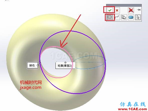 SolidWorks如何通過掃描創建太極圖？solidworks simulation學習資料圖片6