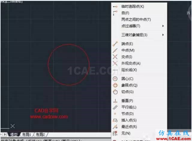 【AutoCAD教程】shift鍵在CAD中的妙用，你肯定不知道！AutoCAD仿真分析圖片7