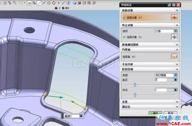 汽車零件分型面的補孔技巧，圖文并茂！ug培訓資料圖片3