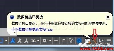怎么在AutoCAD中插入Excel表格嗎？AutoCAD培訓教程圖片13