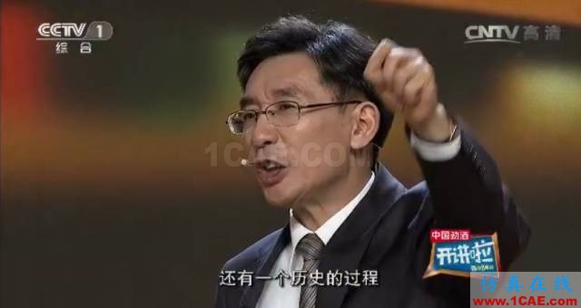 【人物故事】英語很差，考研3次，博士讀了7年，如今他是響當(dāng)當(dāng)?shù)脑菏縃FSS分析圖片3