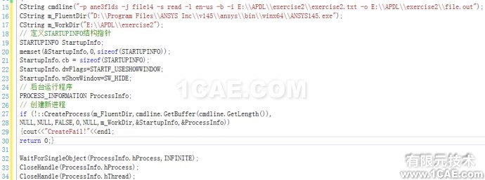 混合C++語言與APDL編程的ANSYS二次開發 混合C++語言與APDL編程的ANSYS二次開發