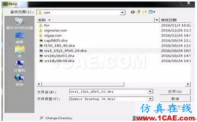 orCAD創建自定義形狀表貼焊盤（orCAD軟件實操（二十））HFSS仿真分析圖片3