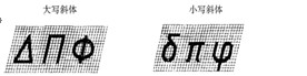 機(jī)械制圖基礎(chǔ)知識,大學(xué)四年的精華全在這里了!機(jī)械設(shè)計(jì)教程圖片5