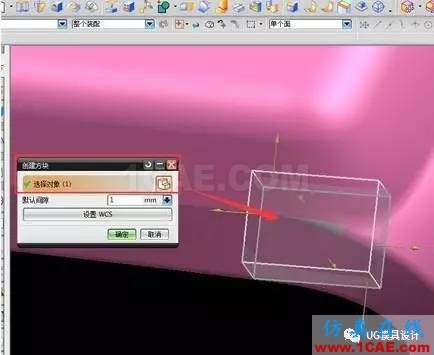 UG倒圓角有爛面，還可以這樣處理？ug培訓資料圖片3