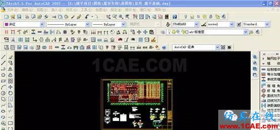 AutoCAD文件解鎖方法AutoCAD學習資料圖片2