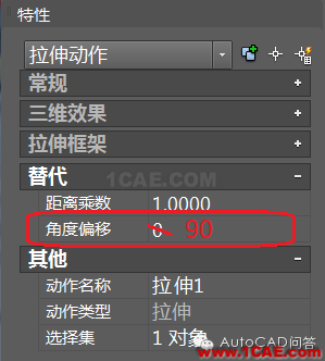 手把手教你創建AutoCAD動態塊AutoCAD分析案例圖片9