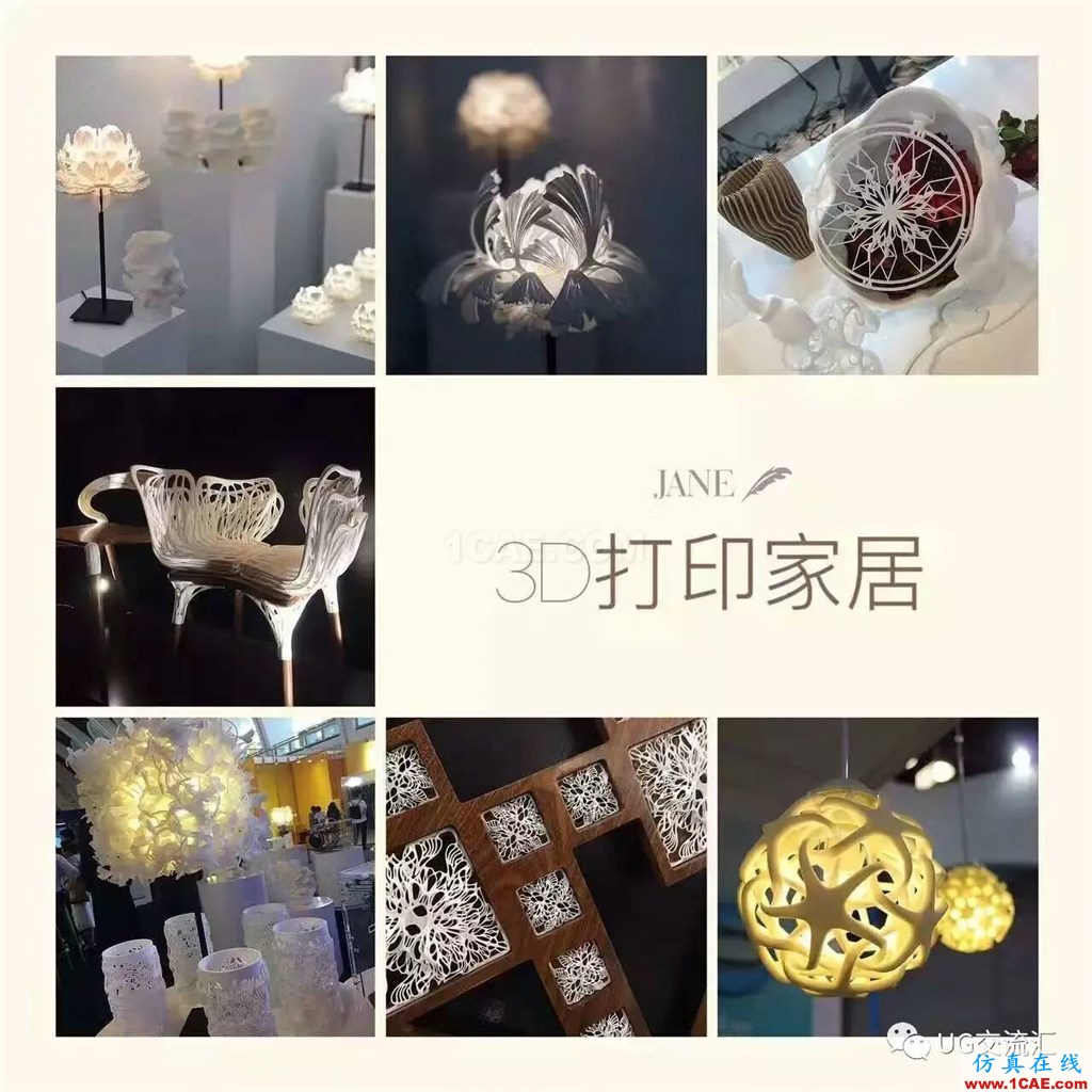 你知道嗎？3D打印是什么，都能做什么......ug模具設(shè)計(jì)技術(shù)圖片5