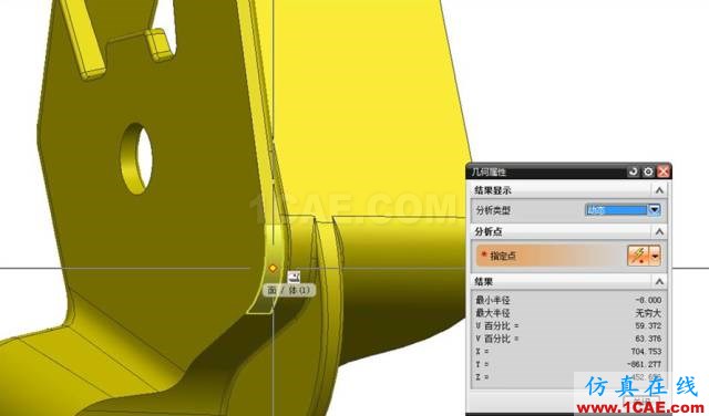 如何創建汽車模復雜曲面分型面？ug設計圖片11