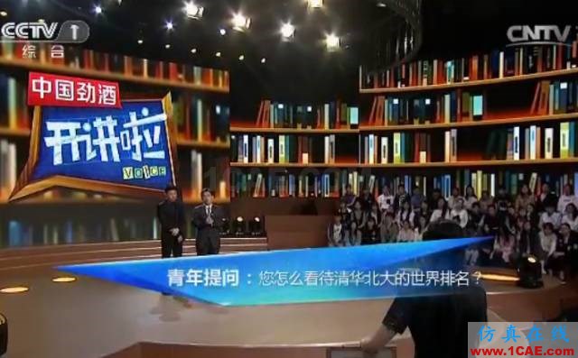 【人物故事】英語很差，考研3次，博士讀了7年，如今他是響當(dāng)當(dāng)?shù)脑菏縃FSS分析圖片2