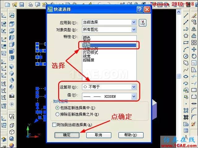AutoCAD三維教程－平面攝影出三視圖AutoCAD技術圖片27