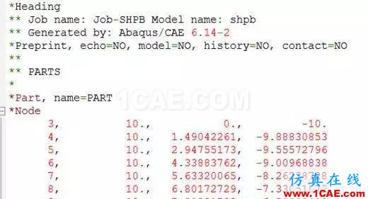 干貨｜讓修改求解器文件變得簡單（一）abaqus有限元培訓教程圖片10