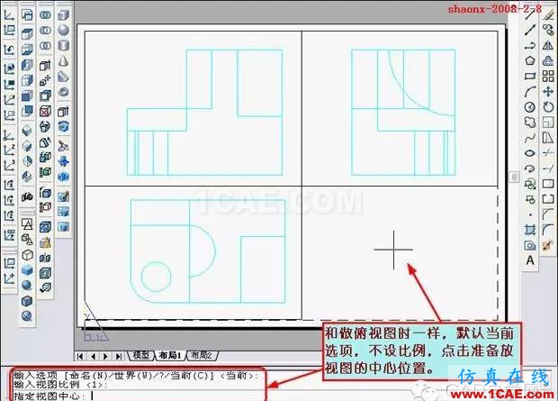 重磅推薦|AutoCAD三維實體投影三視圖教程！全程圖解！AutoCAD培訓教程圖片24