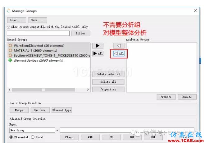 1_14787620469256.png Fe-safe入門(mén)實(shí)例fe-Safe培訓(xùn)教程圖片4