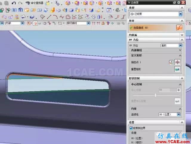 汽車零件分型面的補孔技巧，圖文并茂！ug設計技術圖片12