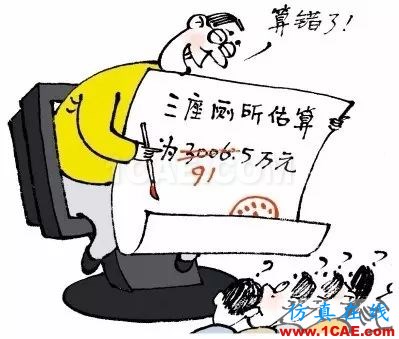 你每天使用的有限元軟件的結果正確么？【轉發】ansys分析圖片3