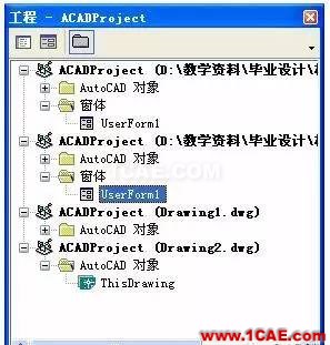 AutoCAD_VBA二次開發(fā) AutoCAD VBA二次開發(fā)AutoCAD培訓教程圖片14