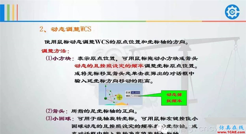 UG常用工具使用詳解,數(shù)控人都喜歡【多圖】ug設(shè)計(jì)案例圖片51