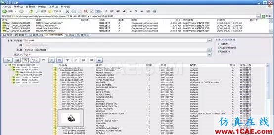 SolidWorks PDM與設(shè)計(jì)軟件的集成solidworks simulation分析圖片7