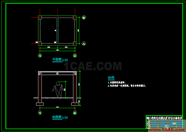 AutoCAD 制圖中的各種比例問題如何解決？（下）AutoCAD分析圖片15