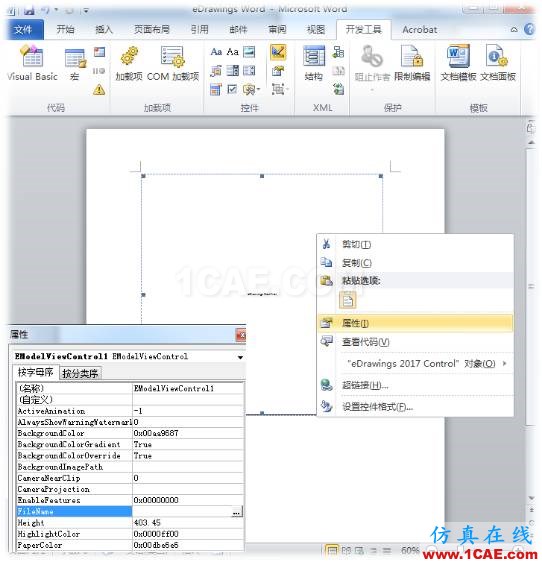 導入SOLIDWORKS數據后,OFFICE也有了3D特性solidworks simulation分析案例圖片3