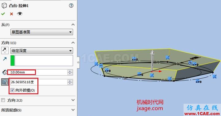 solidworks如何創建12面體?solidworks simulation學習資料圖片7