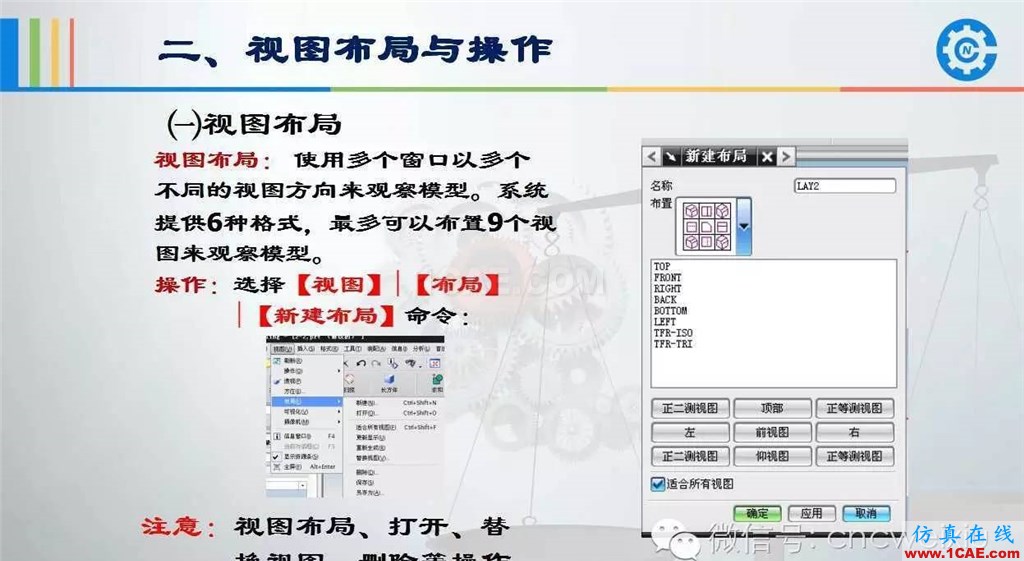 UG常用工具使用詳解,數(shù)控人都喜歡【多圖】ug設(shè)計(jì)圖片11