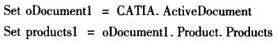 基于CATIA的橋梁BOM自動生成方法的研究Catia分析案例圖片6
