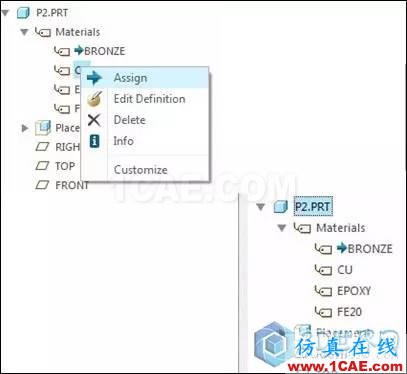 分享丨Creo 4.0 組件模式更新功能一覽!pro/e應(yīng)用技術(shù)圖片10