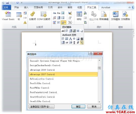 導入SOLIDWORKS數據后,OFFICE也有了3D特性solidworks simulation分析案例圖片2