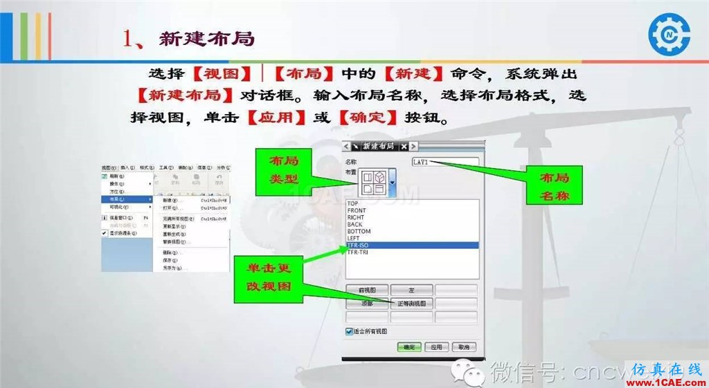 UG常用工具使用詳解,數(shù)控人都喜歡【多圖】ug設(shè)計(jì)案例圖片12