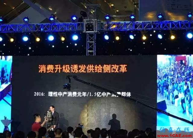 『行業資訊』中國制造業轉型的十個方向（深度好文）圖片18