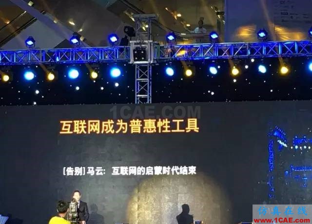 『行業資訊』中國制造業轉型的十個方向（深度好文）圖片17