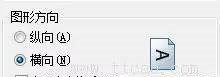 http://help.autodesk.com/cloudhelp/2016/CHS/AutoCAD-Core/images/GUID-C5FA20B5-D9A5-4635-8CC2-DB6925D60B81.png AutoCAD2016基礎(chǔ)應(yīng)用(9)布局AutoCAD分析案例圖片5