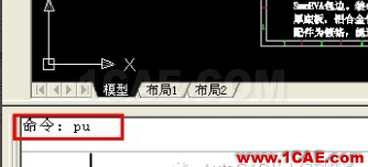 AutoCAD文件太大怎么縮小？AutoCAD學習資料圖片4