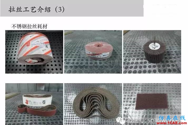 圖文-鈑金各種工序的工藝介紹!solidworks simulation技術圖片15