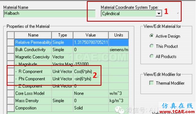 技巧 | ANSYS 低頻軟件常見問題解答Maxwell技術圖片16