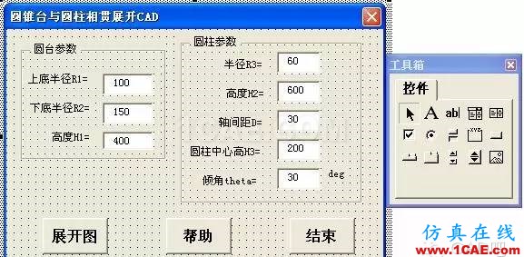 AutoCAD_VBA二次開發(fā) AutoCAD VBA二次開發(fā)AutoCAD技術圖片17