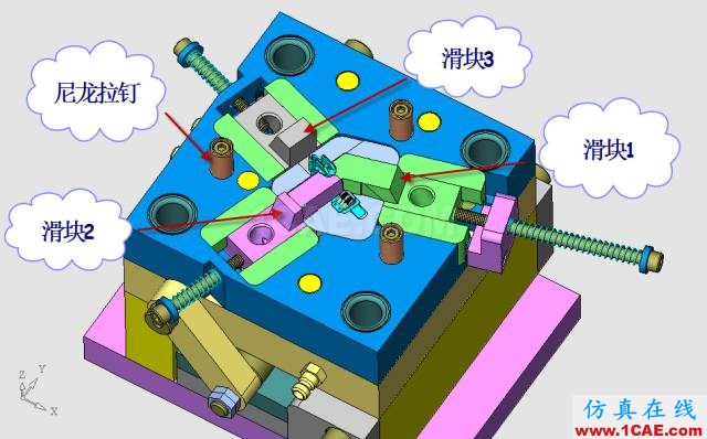 這套汽車傳感器支架精密模具如何設(shè)計？ug設(shè)計教程圖片22