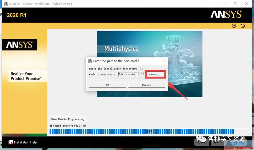 ANSYS 2020 R1最新版本功能和安裝方法【轉發】ansys仿真分析圖片14