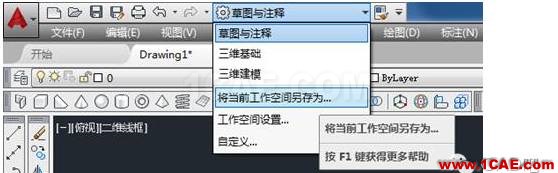 AutoCAD2016設置成經典界面的方法AutoCAD應用技術圖片9