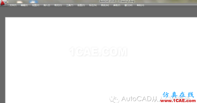 如何解決AutoCAD打開后卡死，操作無效的問題AutoCAD培訓教程圖片4