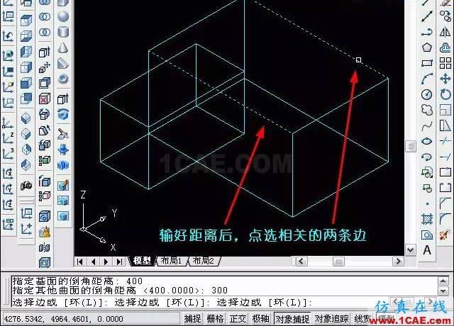 AutoCAD三維教程－拉伸、倒角AutoCAD學習資料圖片11
