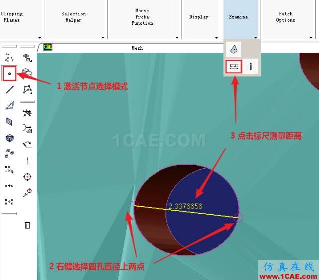 案例 | Fluent Meshing實戰發動機燃燒室網格——幾何修復fluent培訓的效果圖片3