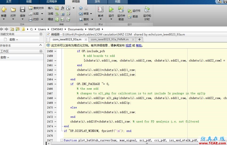 【無源SI】COM：Channel Operating Margin (2)【轉發(fā)】ansysem應用技術圖片4