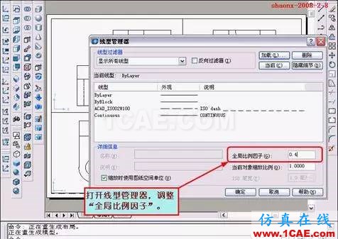 重磅推薦|AutoCAD三維實體投影三視圖教程！全程圖解！AutoCAD分析案例圖片40