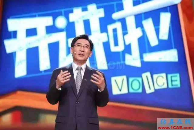 【人物故事】英語很差，考研3次，博士讀了7年，如今他是響當(dāng)當(dāng)?shù)脑菏縃FSS分析案例圖片5