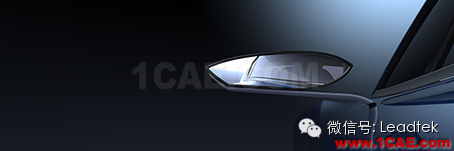 Car mirror rendered with CATIA NVIDIA QUADRO與CATIA久經(jīng)考驗(yàn)的黃金組合只為實(shí)現(xiàn)完美設(shè)計(jì)Catia技術(shù)圖片10