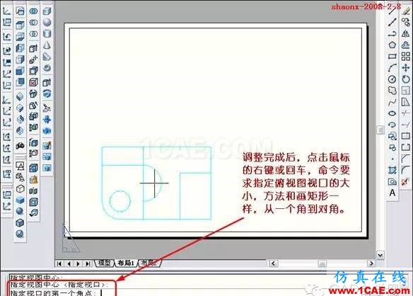 重磅推薦|AutoCAD三維實體投影三視圖教程！全程圖解！AutoCAD分析案例圖片13